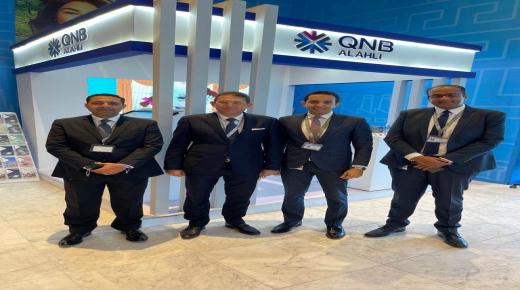 بوفد رفيع المستوى.. “QNB الأهلي” يشارك في منتدى شباب العالم 2022