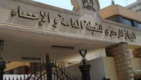 ارتفاع الصادرات غير البترولية إلى 2 مليار و725 مليون دولار سبتمبر الماضي