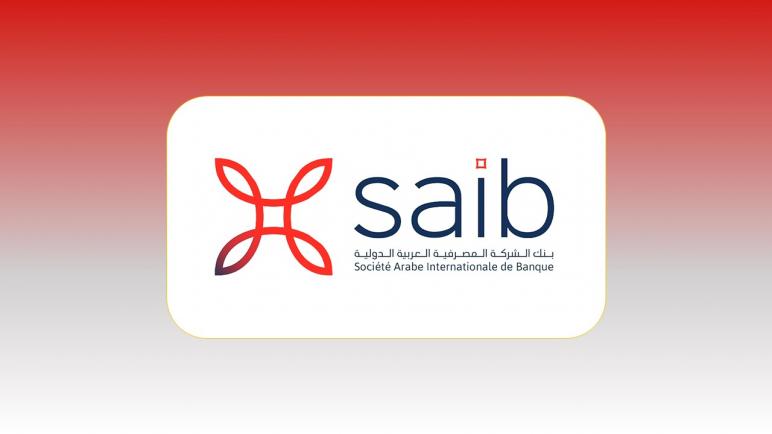 لأصحاب المهن الحرة.. كيف تحصل على قرض المليون جنيه من بنك “Saib”