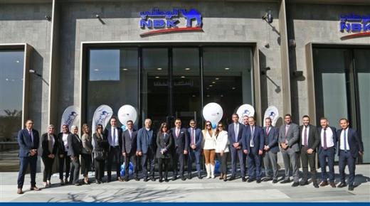 افتتاح فرع جديد لبنك الكويت الوطني بالقطامية يعمل على مدار الأسبوع