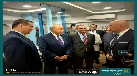 محافظ القليوبية ورئيس البنك الزراعي المصري يفتتحان أحدث مراكز خدمات تطوير الأعمال ببنها