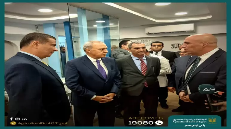 محافظ القليوبية ورئيس البنك الزراعي المصري يفتتحان أحدث مراكز خدمات تطوير الأعمال ببنها