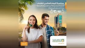 أحدث عروض البنك الأهلي.. فتح الحساب والحصول على محفظة إلكترونية مجانا