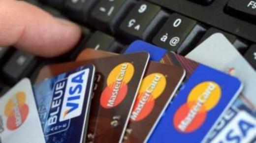 أحدث عروض «EGBANK» لعملائه.. بطاقة الائتمان مجانًا حتى 31 أغسطس