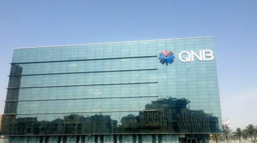 في الشرق الأوسط .. «QNB» تحتل المرتبة الأولى ضمن قائمة فوربس لأقوى 30 بنكا 2022