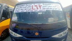 بدء تشغيل خط نقل جماعي جديد من مدينة بدر إلى شبرا الخيمة