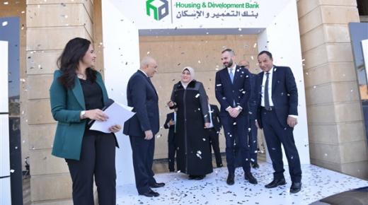 في السحب على حسابات “التوفير”.. بنك التعمير والإسكان يسلم الفائز الرابع سيارة مرسيدس A180