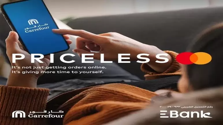 خصم 20% على المشتريات من تطبيق كارفور ببطاقات EBank .. تفاصيل العرض