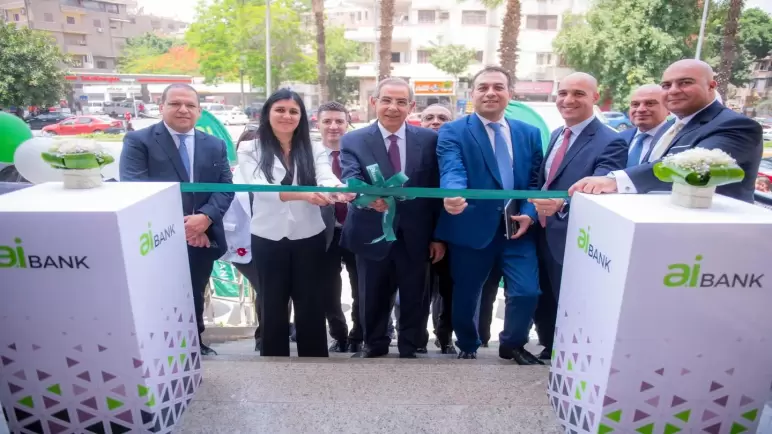صور.. افتتاح فرعين جديدين لبنك الاستثمار العربي AiBANK في مدينة نصر والهرم