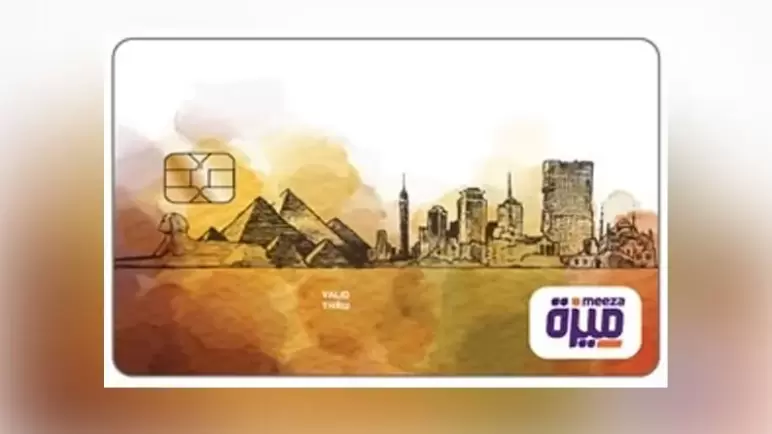 من بنك Saib.. تعرف على مزايا وتفاصيل بطاقة “ميزة” مسبقة الدفع