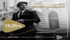 من بنك أبو ظبي التجاري.. مزايا شهادة إكسيلنسي الثلاثية بعائد 19.25%