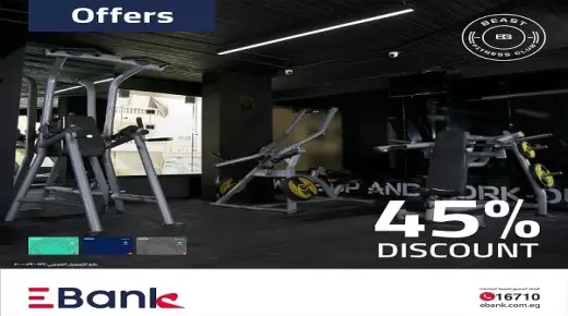 كيف تحصل على خصم 45% على الاشتراك السنوي في أشهر نوادي الجيم ببطاقات EBank