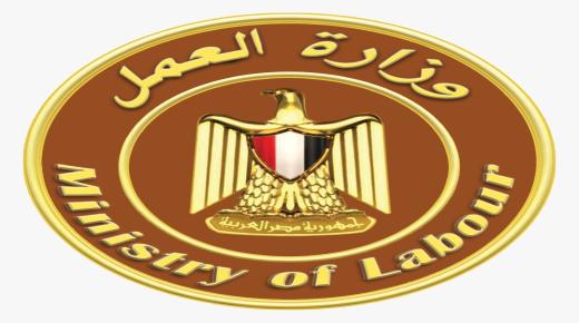 وزارة العمل: إجازة عيد الأضحى للقطاع الخاص من 27 يونيو حتى 2 يوليو