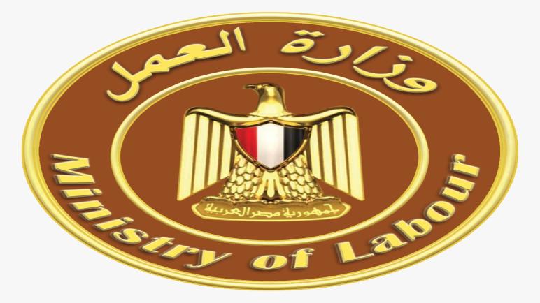 وزارة العمل: إجازة عيد الأضحى للقطاع الخاص من 27 يونيو حتى 2 يوليو