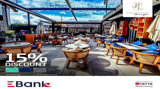 خصم 15% في أشهر المطاعم ببطاقات EBank.. تفاصيل العرض