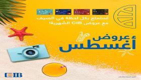 عروض شهر أغسطس 2023 لحاملي بطاقات CIB.. تخفيضات مميزة وتقسيط بدون فوائد