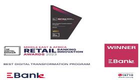 “The Digital Banker” تمنح EBank جائزة أفضل تحول رقمي عن عام 2023
