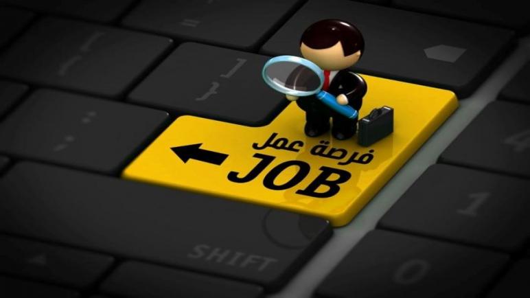 وظائف بنك مصر.. شروط ومهام وطرق التقديم لوظيفتين شاغرتين بالبنك