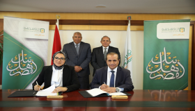 البنك الأهلي المصري يوقع بروتوكولي تعاون مع محافظة الوادي الجديد .. تفاصيل