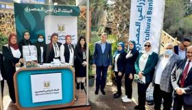 بحضور رئيس البنك الزراعي.. افتتاح معرض زهور الربيع الـ 89 بحديقة الأورمان