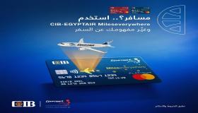 من البنك التجاري الدولي.. مزايا بطاقة CIB-EGYPTAIR Mileseverywhere