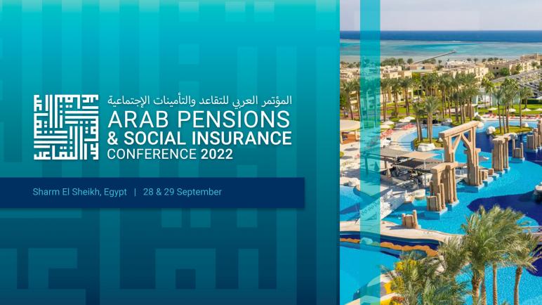 برعاية المصرف المتحد.. انطلاق فعاليات المؤتمر العربي للتقاعد والتأمينات الاجتماعية غدا بشرم الشيخ