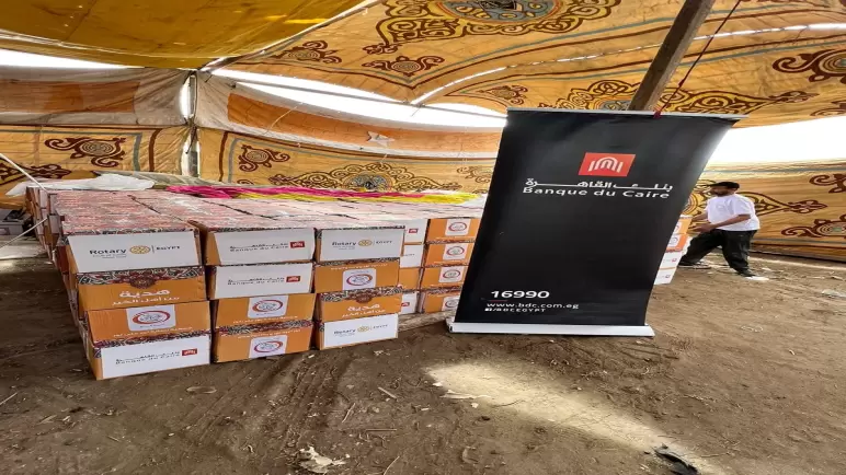 صور.. بنك القاهرة يطلق قافلة الخير لتقديم الدعم والمساعدات لنحو 84 ألف مستفيد