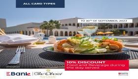 استمتع بخصم 15% في أشهر فنادق سهل حشيش من خلال بطاقات EBank