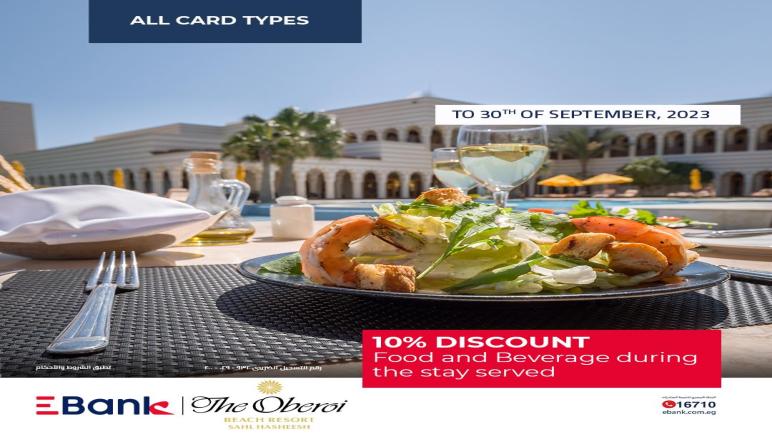 استمتع بخصم 15% في أشهر فنادق سهل حشيش من خلال بطاقات EBank