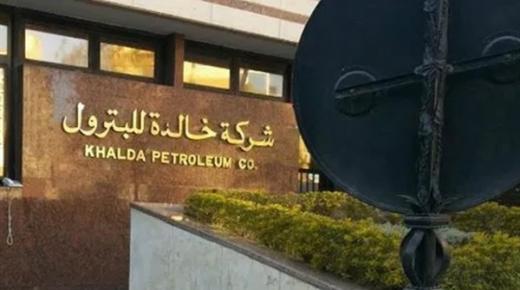 رئيس “خالدة للبترول”: نتوقع وصول حجم الاستثمارات مبدئيا لـ 900 مليون دولار