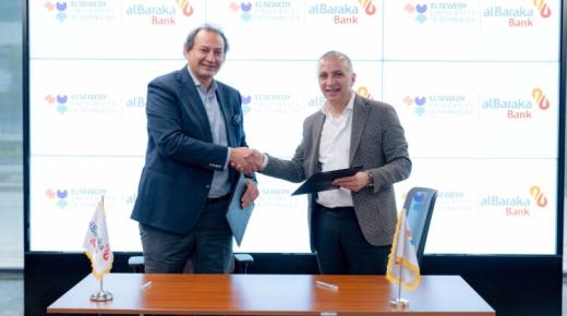 بروتوكول تعاون بين بنك البركة وجامعة السويدي للتكنولوجيا – بوليتكنك مصر لتجهيز معمل الحاسب الآلي