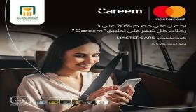 أحدث عروض البنك الأهلي المصري لحاملي بطاقات ماستركارد