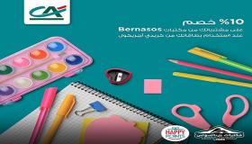 أحدث عروض الخصومات لحاملي بطاقات بنك كريدي أجريكول.. تفاصيل