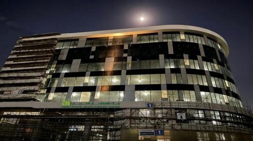 خلال أيام.. بنك الاستثمار العربي يتيح الخدمات المصرفية بفرع العاصمة الإدارية