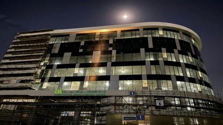 خلال أيام.. بنك الاستثمار العربي يتيح الخدمات المصرفية بفرع العاصمة الإدارية