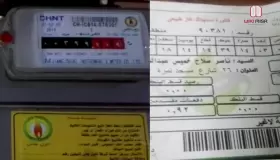 لمدة ساعتين.. “بتروتريد” تعلن إيقاف أعمال التحصيل الإلكترونى لفواتير الغاز غدا