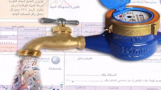 “أعرف حقك” .. كيفية تقسيط وجدولة مديونيات فواتير المياه