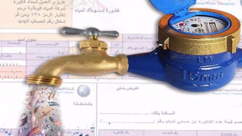 “أعرف حقك” .. كيفية تقسيط وجدولة مديونيات فواتير المياه