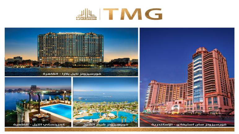 بنسبة نمو 80.5%.. 2.7 مليار جنيه إيرادات فنادق مجموعة طلعت مصطفى خلال 9 شهور