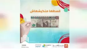 أحدث عروض بنك القاهرة لعملائه.. اشتري من Dream 2000 بالتقسيط حتى 24 شهراً بدون فوائد