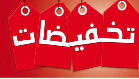 الأوكازيون الشتوي 2022.. ينطلق فى 7 فبراير وبتخفيضات تصل لـ70% لأول مرة