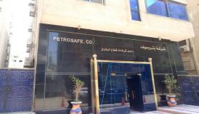 “بتروسيف” تشارك في معرض ومؤتمر مصر الدولي للبترول بأحدث نُظم السلامة