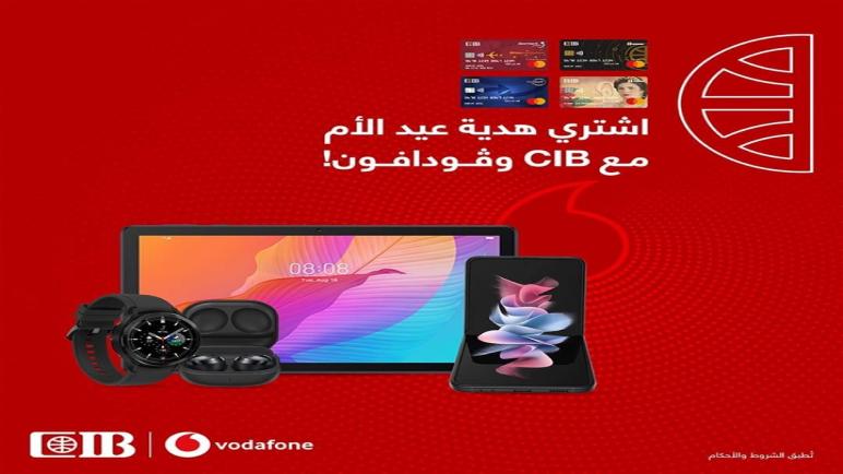هدية “عيد الأم”.. تعرف على أحدث عروض البنك التجاري الدولي CIB