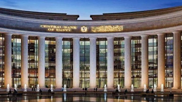 “المركزي”: تراجع المعدل السنوي للتضخم الأساسي إلى 38.1% في أكتوبر