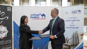 مؤسسة أهل مصر للتنمية توقع بروتوكول تعاون جديد مع بنك الكويت الوطني