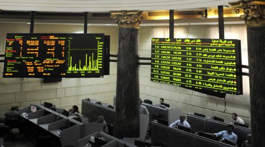 تباين مؤشرات البورصة المصرية بتعاملات الاثنين