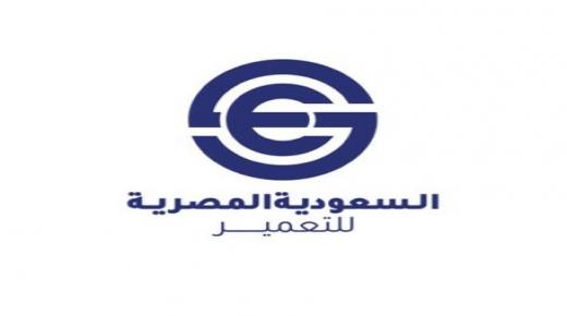 في قلب القاهرة الجديدة.. “السعودية المصرية” تطلق مشروع “Central” بتكلفة 10.3 مليار جنيه