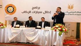 البنك الزراعي ومحافظ الدقهلية يدشنان برنامج إحلال وتجديد سيارات ووسائل نقل الركاب القديمة