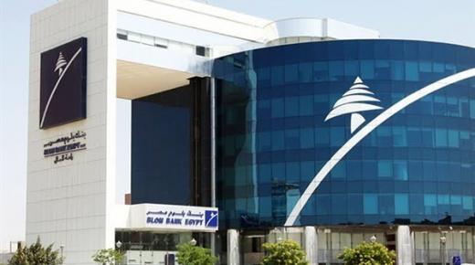 من بنك بلوم – مصر.. أعرف مزايا وتفاصيل بطاقة فيزا Business البلاتينية