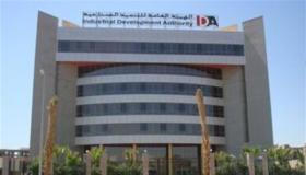 حتى 7 مارس.. التنمية الصناعية تقرر مد سحب كراسات شروط حجز 456 قطعة أرض
